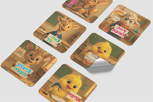 מדבקות עידוד לפי סדר אותיות א-ב